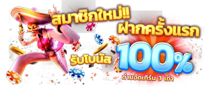 bass68 เล่นได้ทั้งมือถือและคอมพิวเตอร์ สะดวกทุกที่